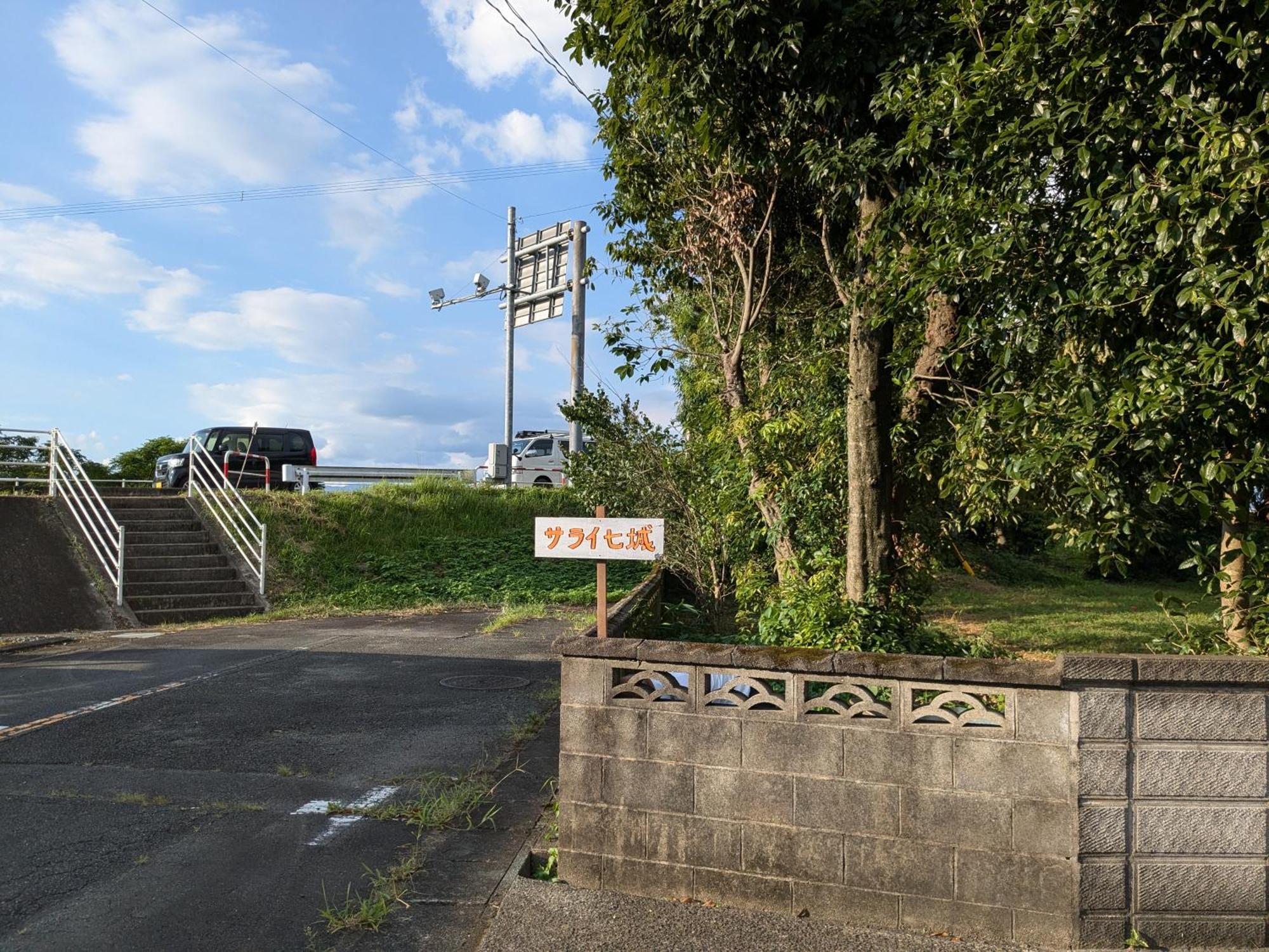 民泊サライ七城 Hotel Kikuchi Exterior photo